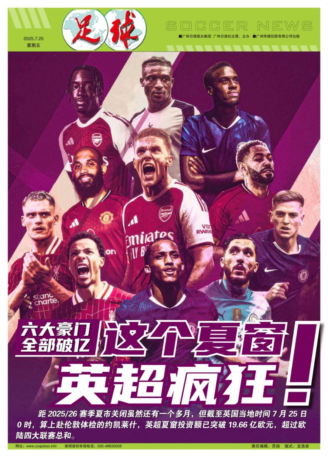 过年轻血液 过年轻血液