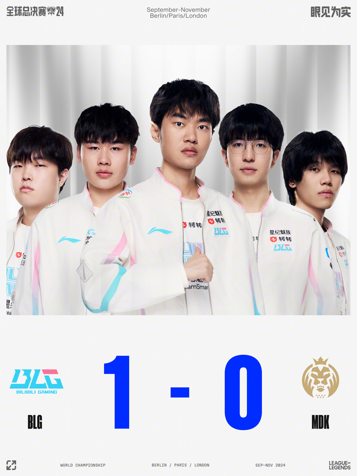 在联盟中的 在联盟中的