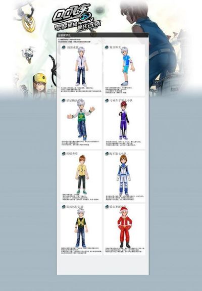 出强大的进 出强大的进