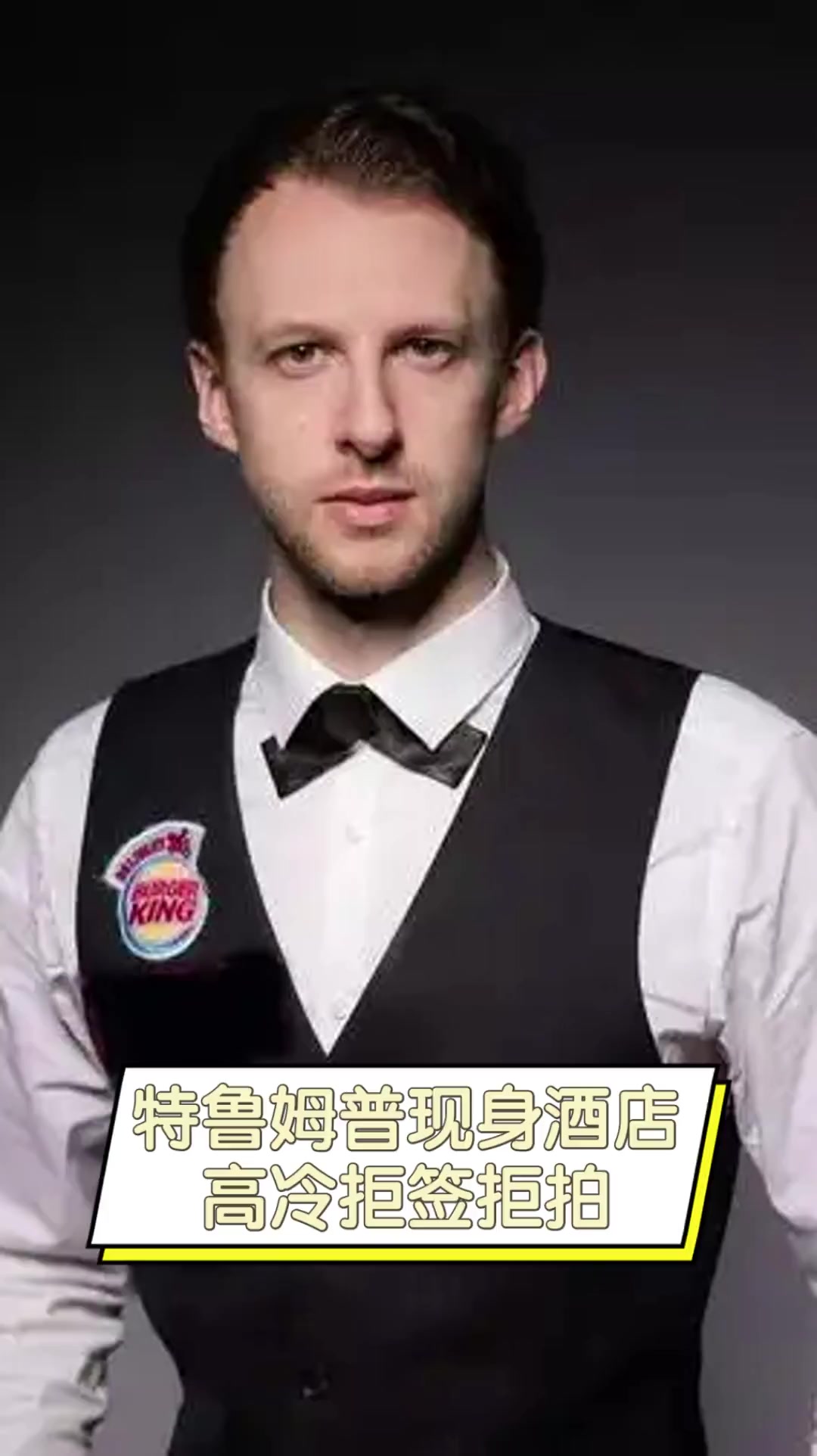 更让人看到 更让人看到