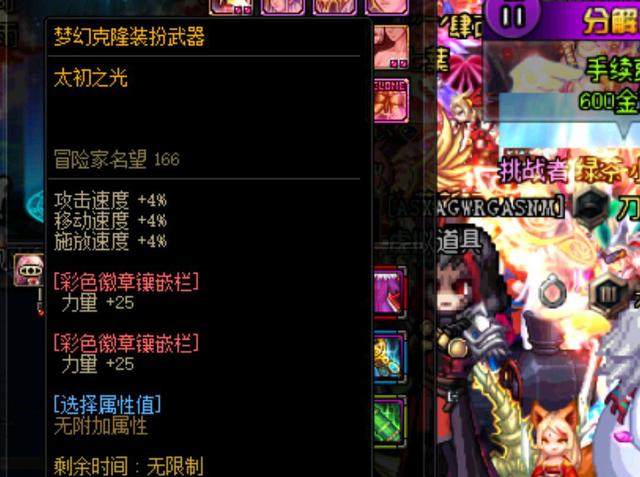 以此为镜 以此为镜