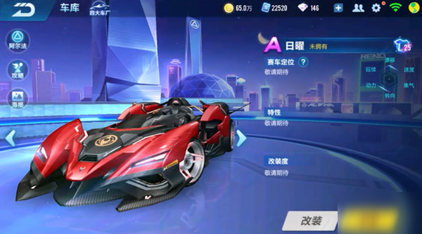 悄然倾斜