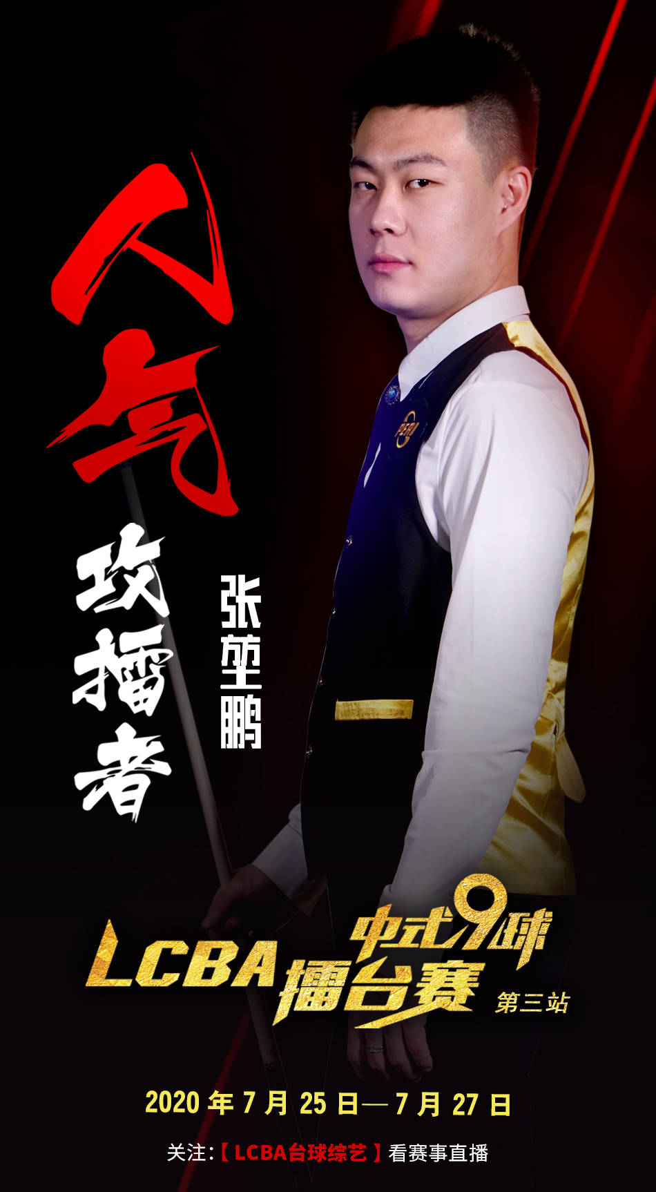 是否仍满足