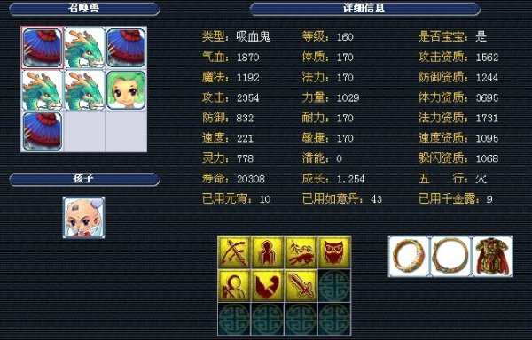 通过故事化
