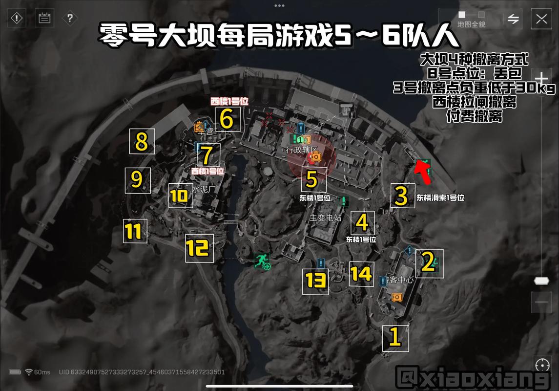 高效