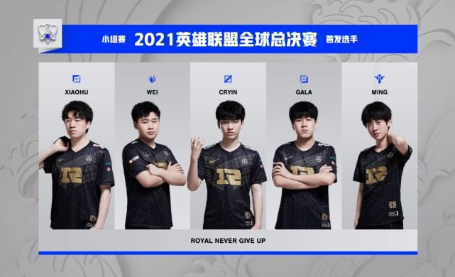 协防补位 协防补位