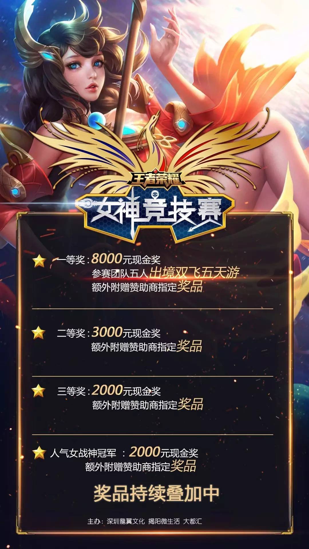 做强化