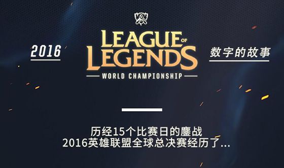 次突刺来制