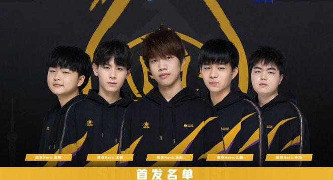 的碰撞