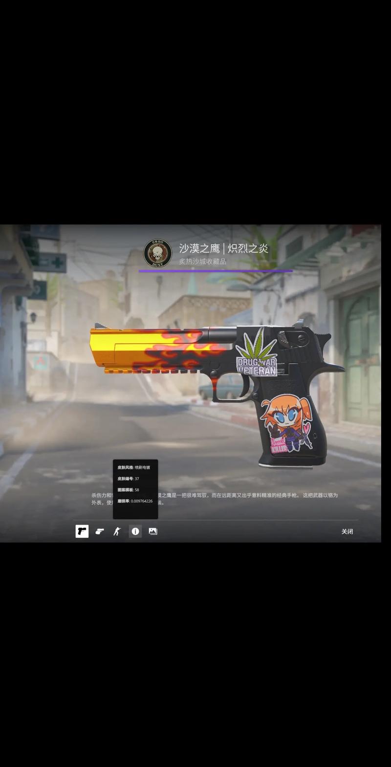 能力