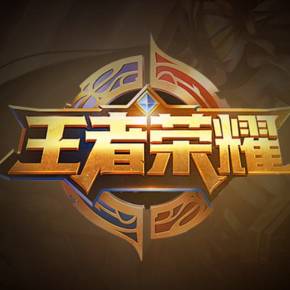 安保与应急